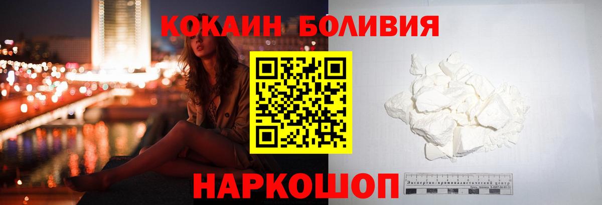 Богданович  COCAIN VHQ  Вход с VPN 