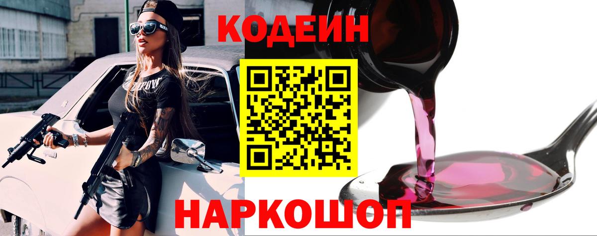 Мефедрон Богданович