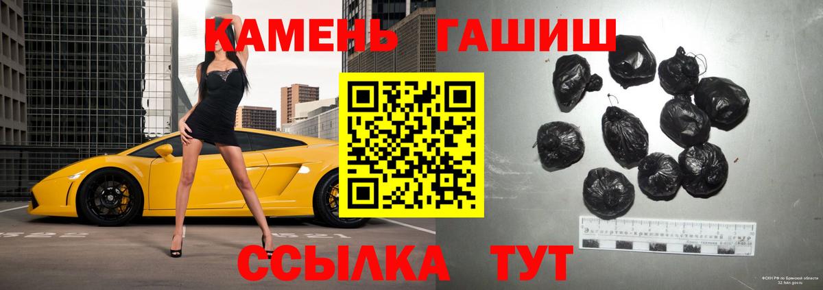 Гашиш гашик Богданович