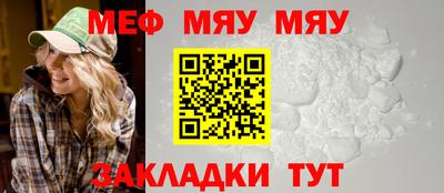 прущая мука Тулун