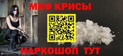 прущая мука Тулун