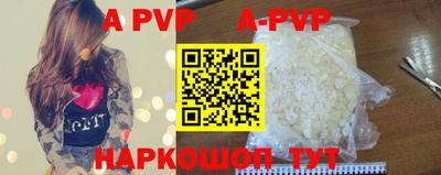 apvp Туймазы