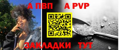 apvp Туймазы