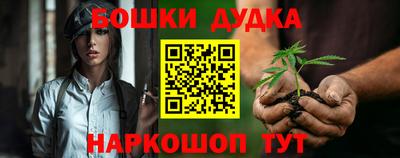 прущая мука Тулун