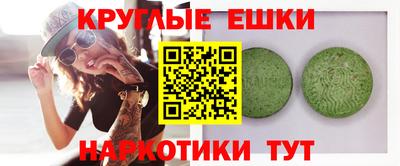 меф Тула