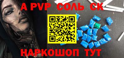 прущая мука Тулун