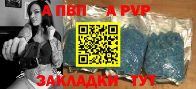 меф Тула