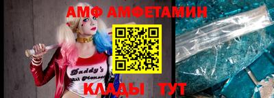прущая мука Тулун