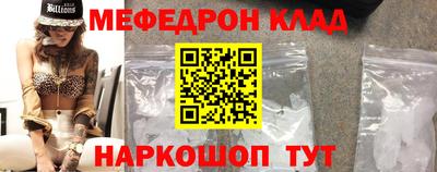 прущая мука Тулун