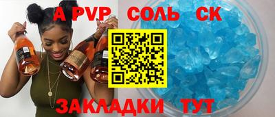 прущая мука Тулун
