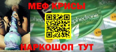 меф Тула