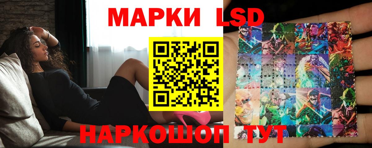 Лсд 25 экстази кислота Богданович