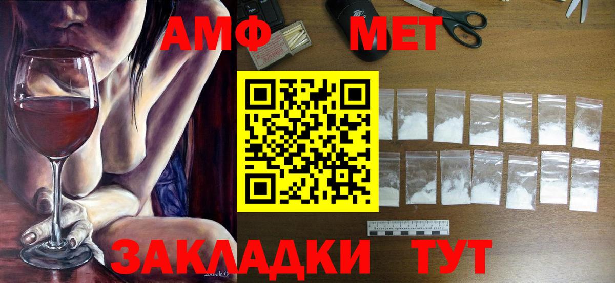 Метамфетамин Декстрометамфетамин 99.9% Богданович