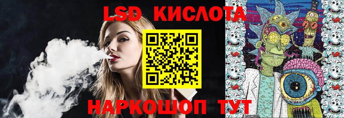 МЕФ кристаллы  Кокаин  Вход с VPN  Богданович  Бошки Шишки  ГАШ  Кодеин 