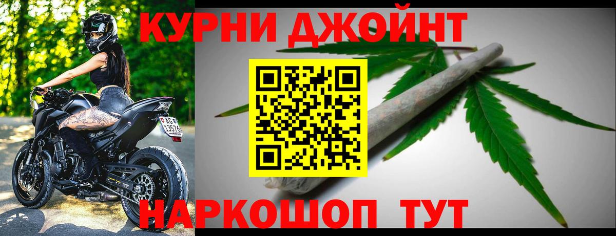 Бошки марихуана VHQ  Марихуана марихуана  Богданович  Каннабис семена  Каннабис Amnesia  Вход с VPN 